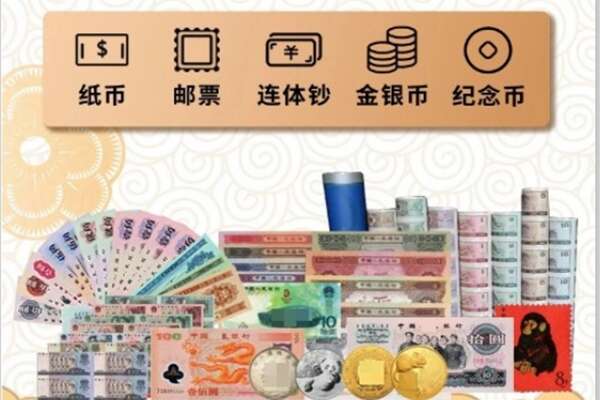 岳阳汨罗市回收金银币